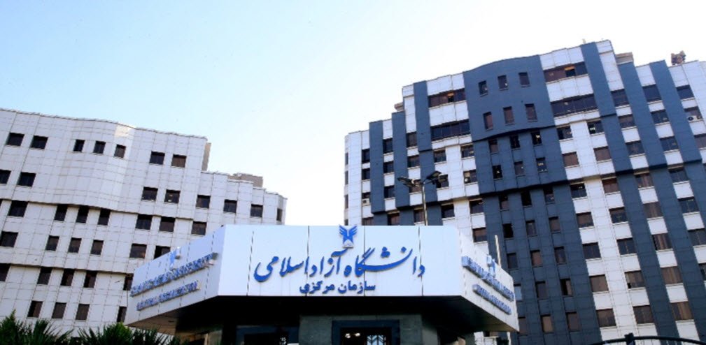 Islamic Azad University